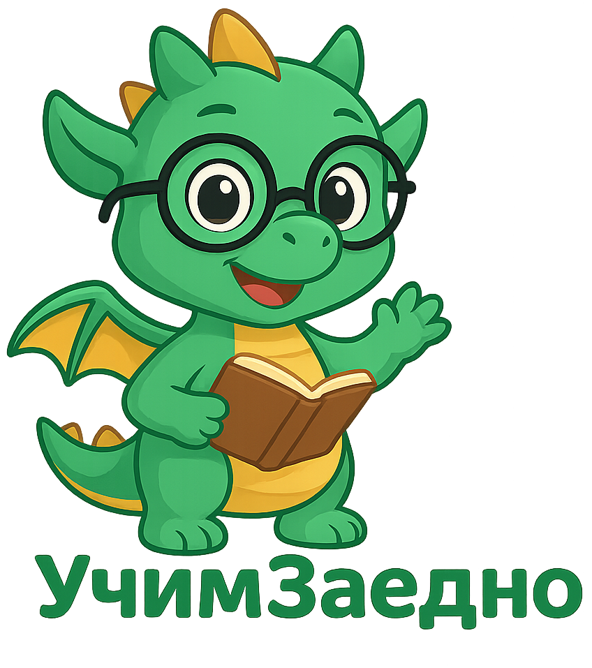 chatgpt image 17.11.2025 г., 16 48 25